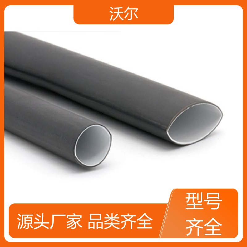 绝缘保护 柔软厚胶低温收缩双壁管 线缆防护管 定尺加工 沃尔