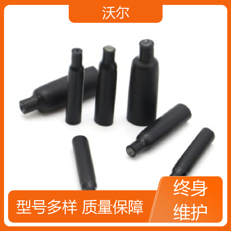 沃尔 绝缘包覆 无卤环保耐高温阻燃热缩管 发货快 周期短 货源充足