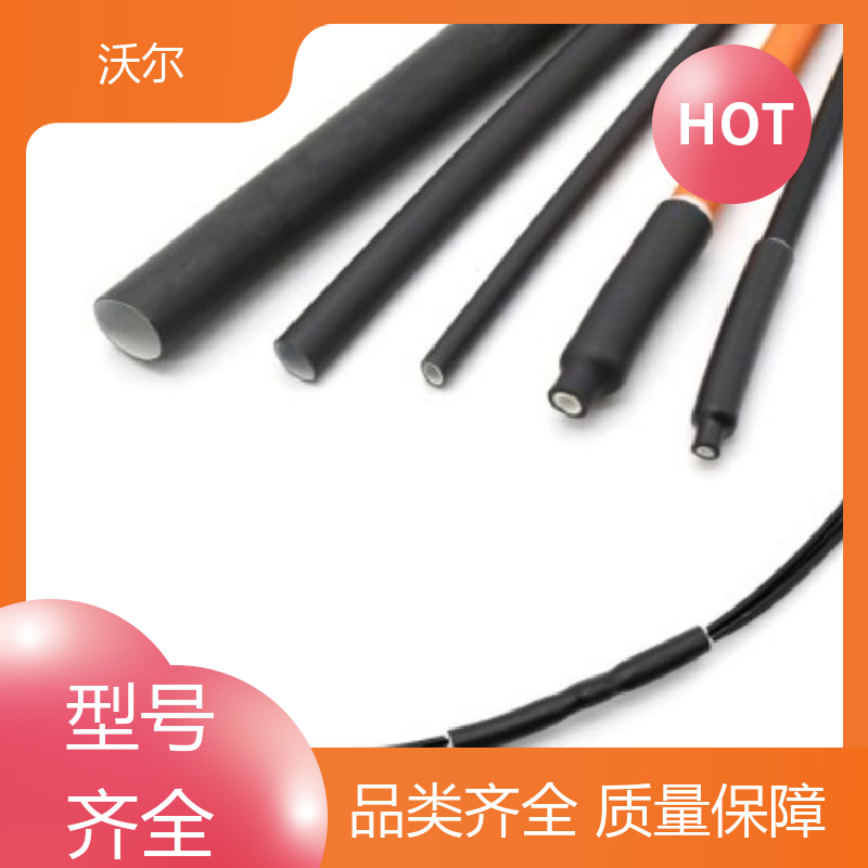 woer 绝缘包覆 无卤环保超薄阻燃热缩管 使用寿命长 含税出厂