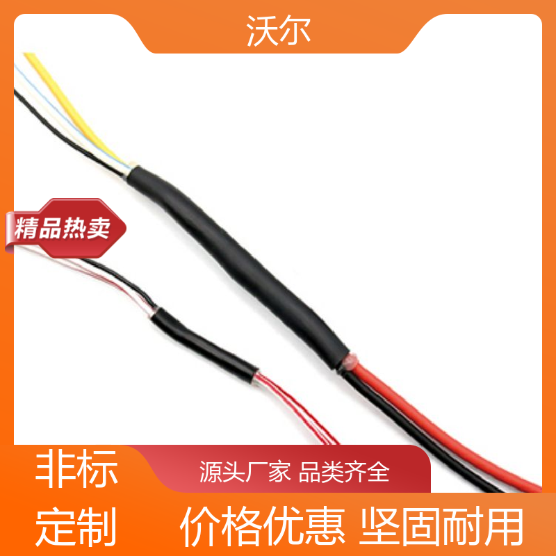 woer 绝缘包覆 阻燃热缩管 柔韧抗裂 全国发货