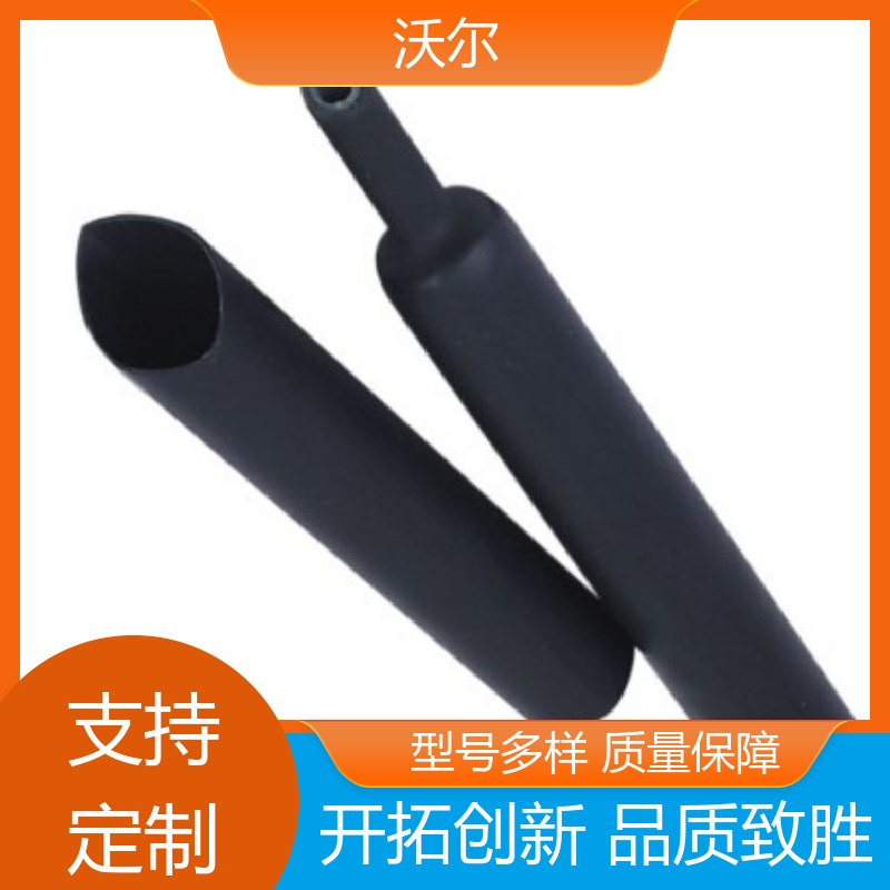 沃尔 绝缘保护 无卤非阻燃超薄热缩管 使用寿命长 远销国外