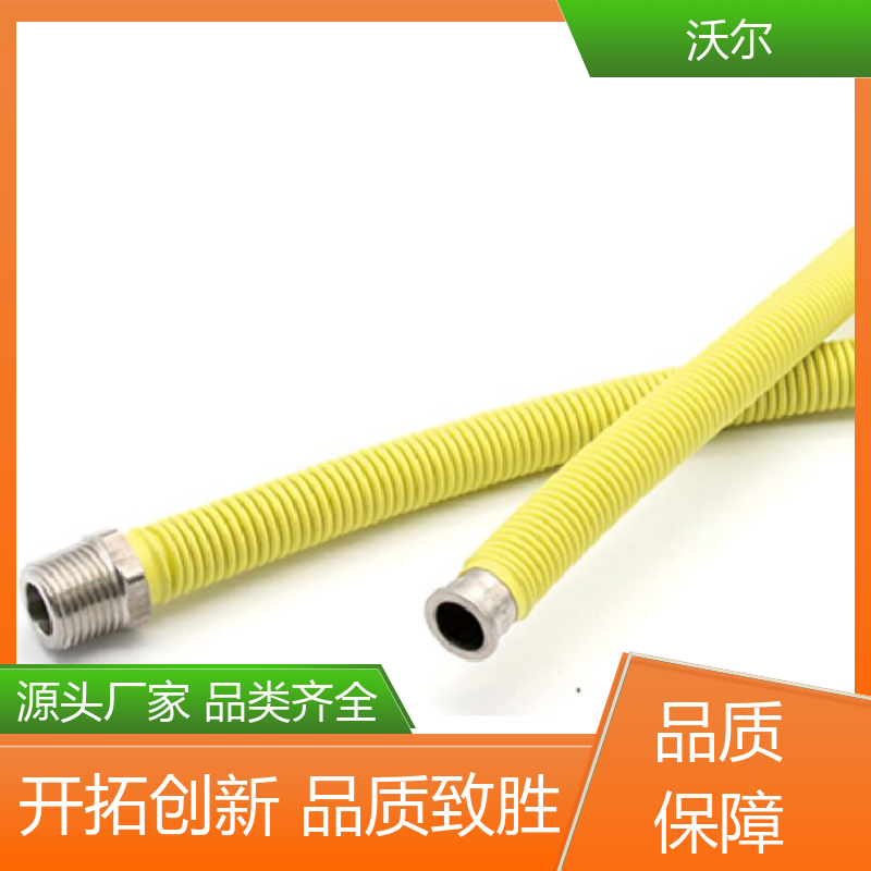 绝缘保护 无卤非阻燃热缩管 20多年研发经验 绝缘套管 沃尔