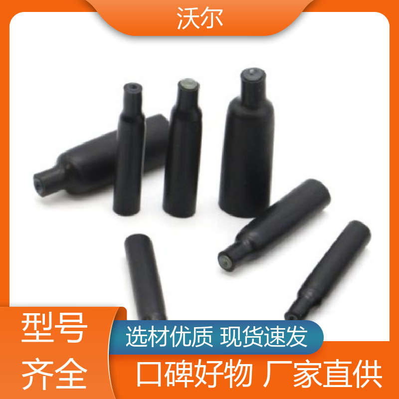 woer 预防触电 汽车线束用低温收缩双壁管 使用寿命长 全国发货