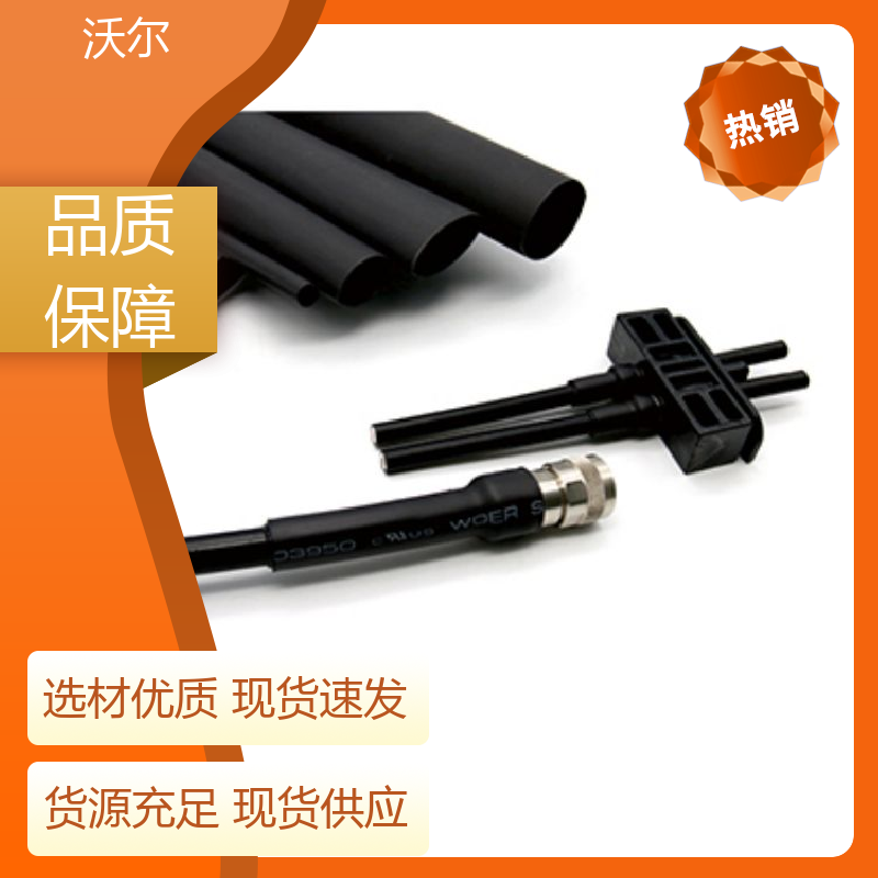 绝缘保护 21&31黄绿标识热缩管 发货快 周期短 诚信经营 woer