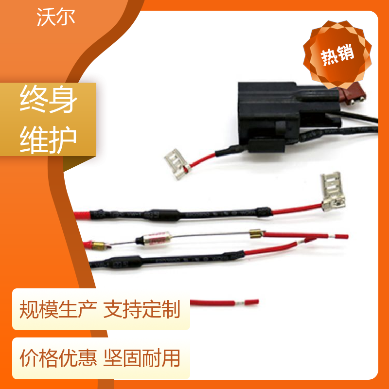 沃尔 电线融合 无卤环保阻燃热缩管 高韧性耐磨 定尺加工