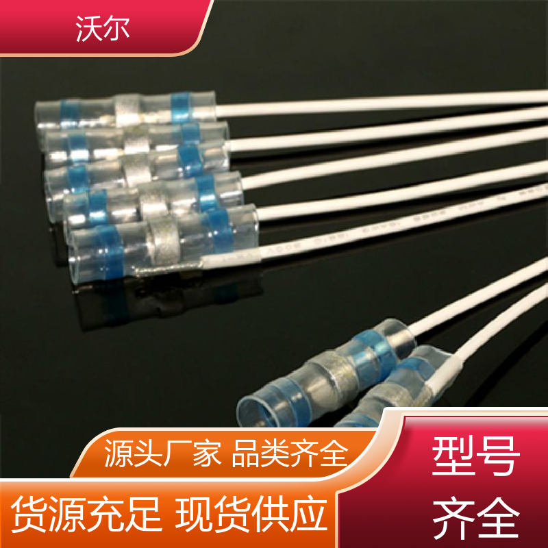 沃尔 绝缘保护 无卤非阻燃超薄热缩管 颜色可定制 厂家直供