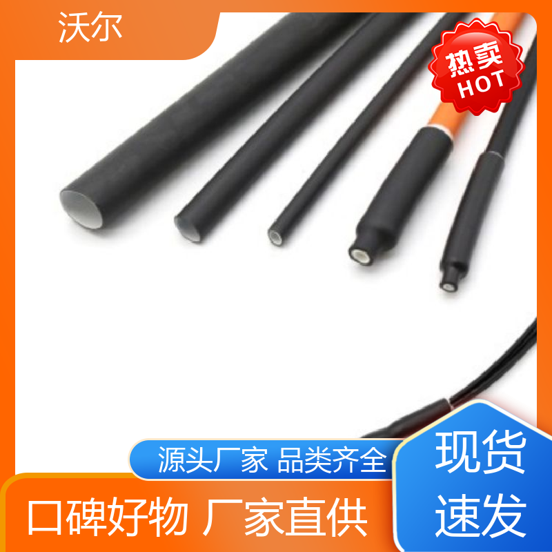 绝缘保护 环保粘PVC双壁管 颜色可定制 大量供应 沃尔