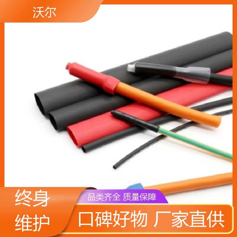 woer RSFR SBRS 无卤非阻燃超薄热缩管 产品种类齐全 诚信经营