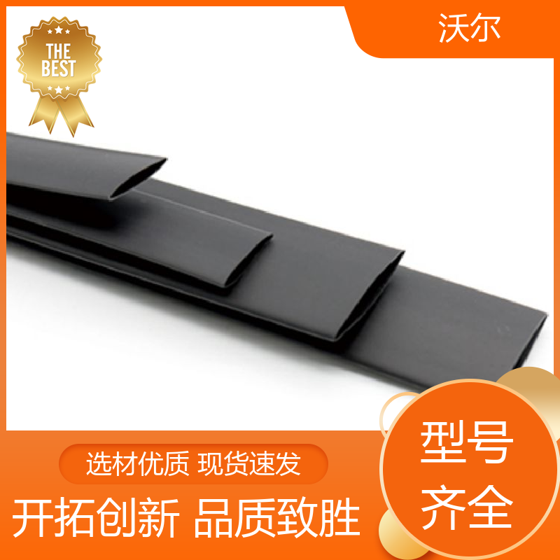 电线融合 汽车线束用高阻燃双壁管 20多年生产经验 含税出厂 woer