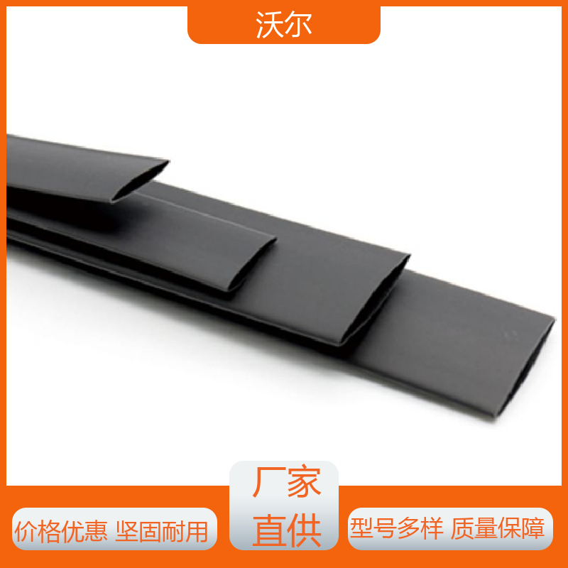 电线修补 31&41阻燃热缩管 产品种类齐全 性能可靠 woer