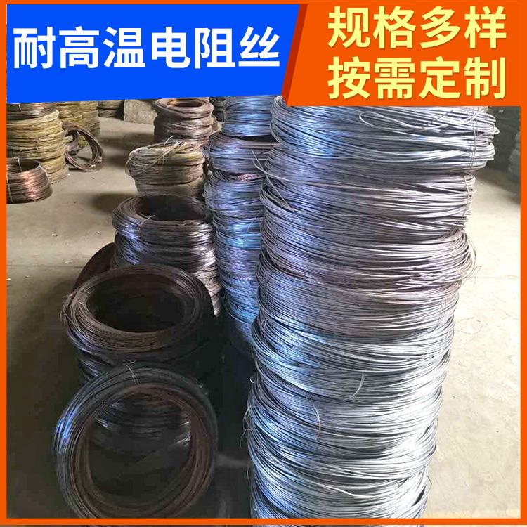 银鑫 氮化炉用 2080镍铬电阻丝 0Cr27AL7Mo2 使用寿命较长