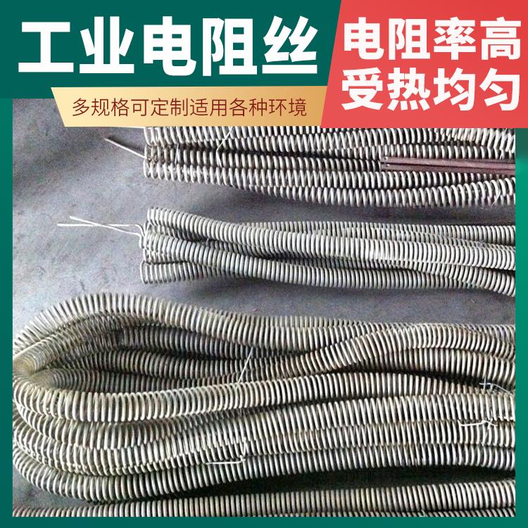 井式炉用 工业电阻丝电热丝 A-1 6.0mm 升温快硬度高 银鑫