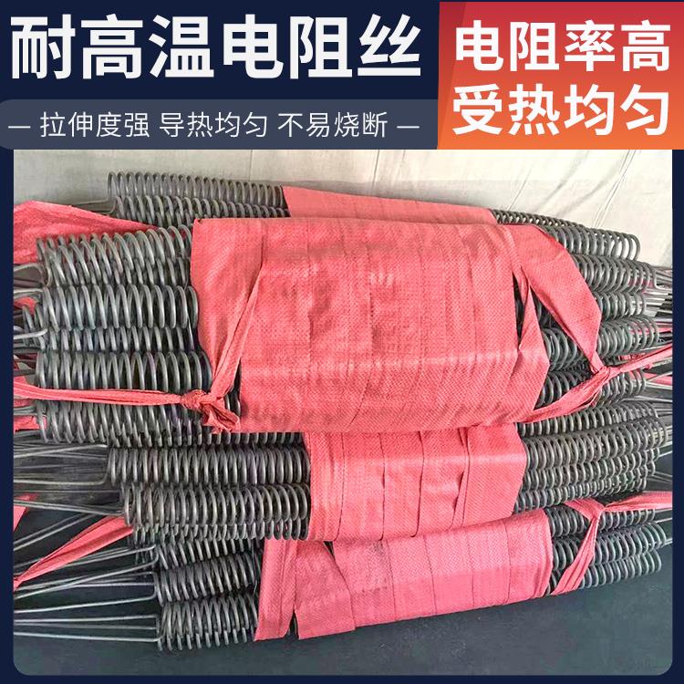 电热设备用 电热丝电阻丝 Cr20Ni35 发热均匀 精选材质 银鑫