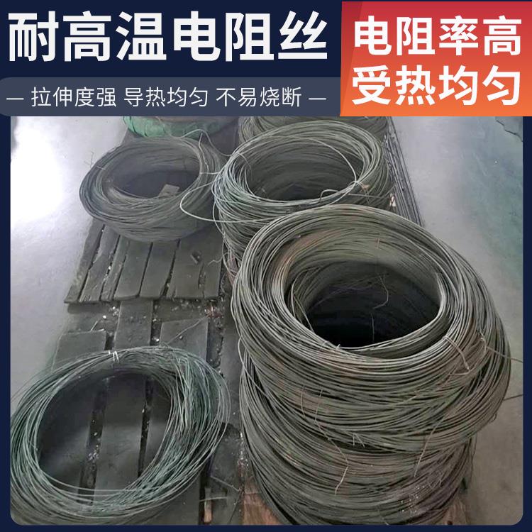 银鑫 渗碳炉用 精密电阻丝电炉丝 1000w~3000W 高绝缘硬度高