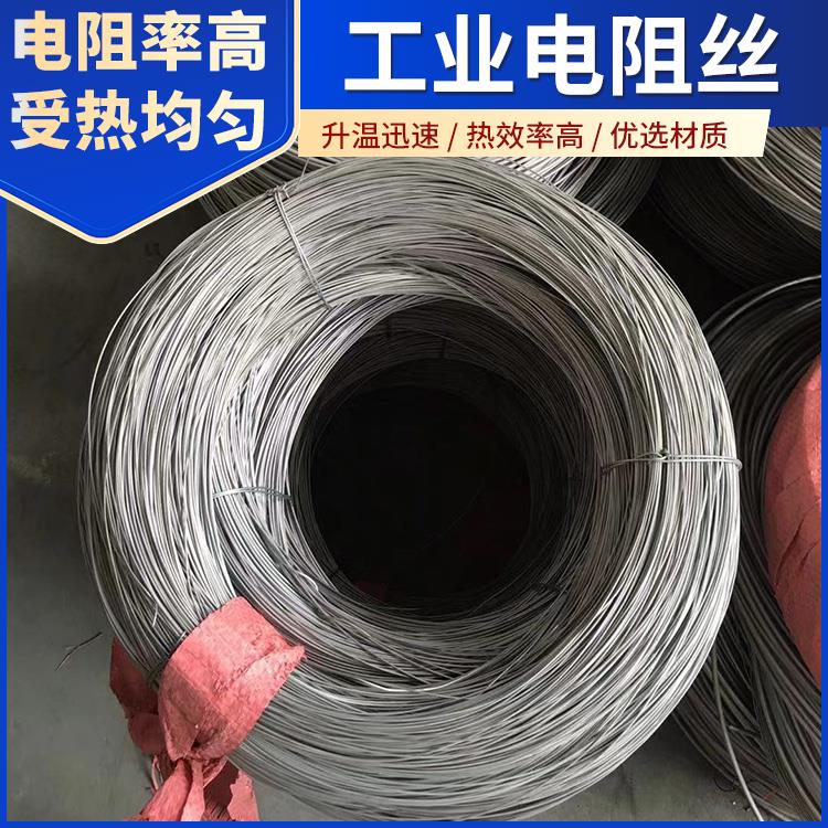 银鑫 工业炉用 电阻丝发热丝 Cr15Ni60 热效率高 结构精密