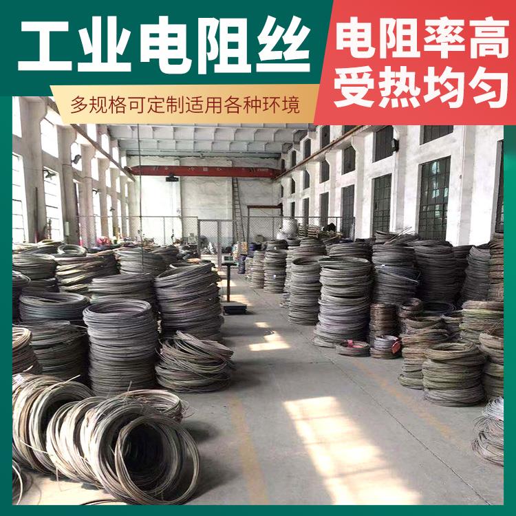 银鑫 渗碳炉用 镍铬合金电阻丝 Cr30Ni70 发热迅速 支持定制