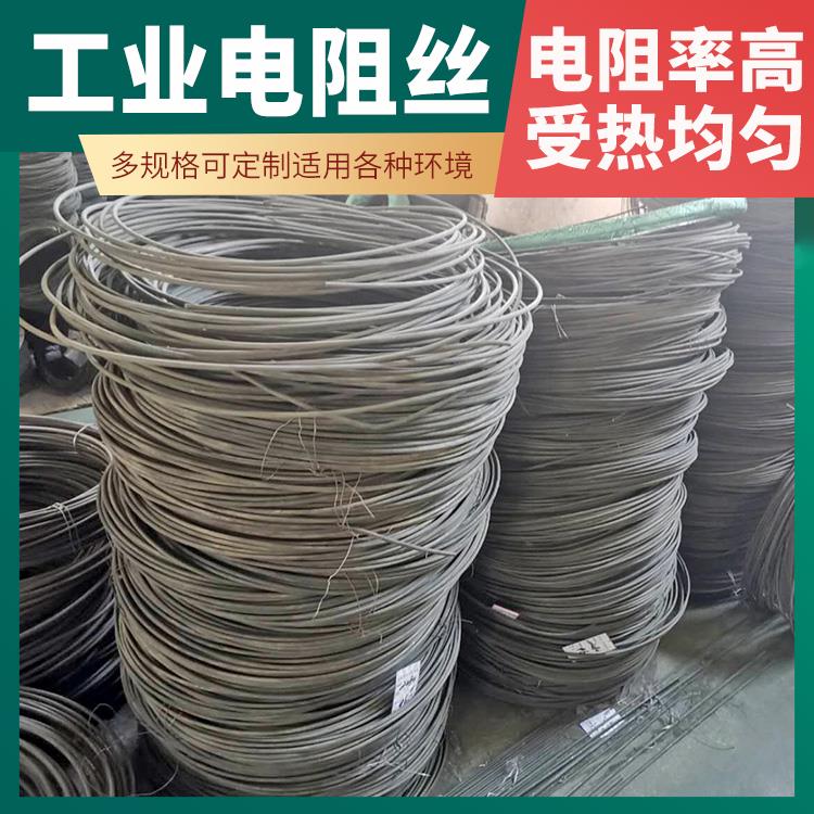 电阻炉用 发热电阻丝电炉丝 Cr20Ni35 多规格可定制 银鑫