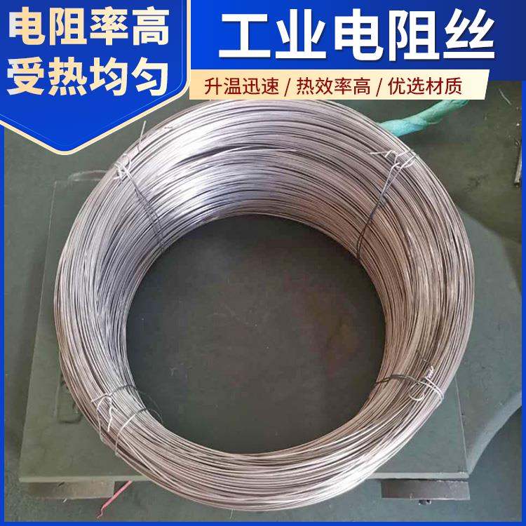 井式炉用 电阻丝发热丝 1000w~2000W 使用寿命较长 银鑫