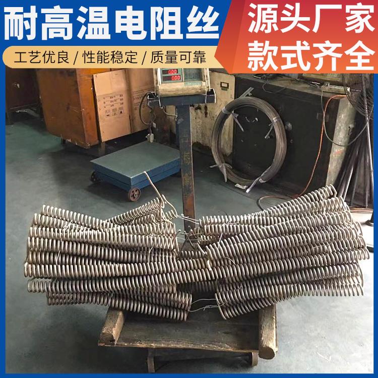 银鑫 井式炉用 精密电阻丝电炉丝 Cr30Ni70 电阻温度系数小