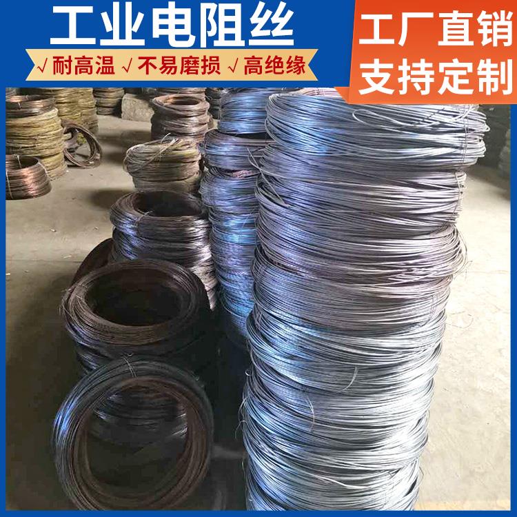 银鑫 电阻炉用 铁铬铝电阻丝电热丝 1100℃-1400℃ 耐高温升温快