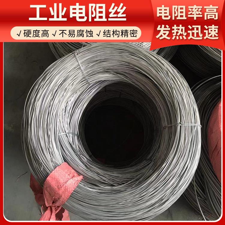 银鑫 回火炉用 高温电阻丝加热丝 0Cr27AL7Mo2 热效率高 电阻率高