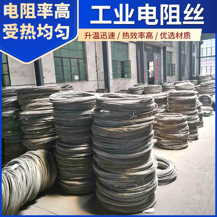 银鑫 回火炉用 镍络电阻丝电热丝 3.5mm 6.0mm 受热均匀 不易烧断