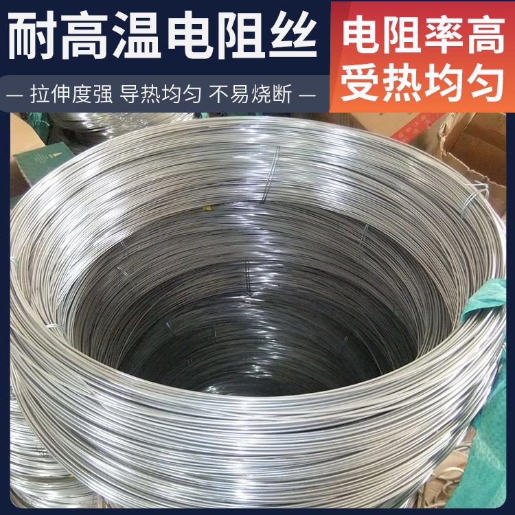 银鑫 高温窑用 铁铬丝镍铬丝 1000w~2000W 升温迅速 源头厂家