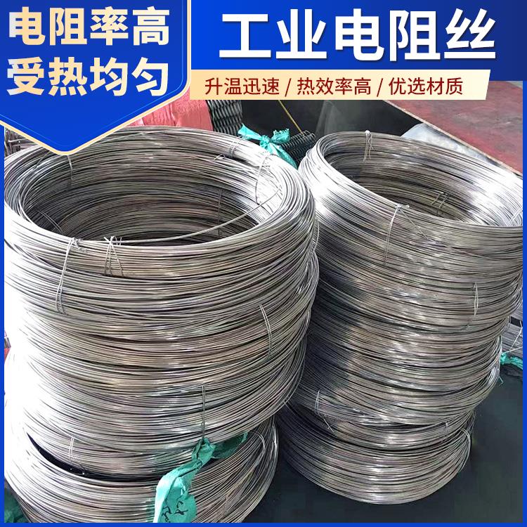 银鑫 电阻炉用 镍铬合金电阻丝 300W~3000W 适用各种环境