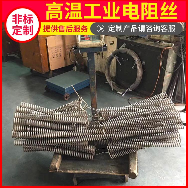 回火炉用 镍电阻丝电炉丝 2.0 3.0 5.0MM 发热迅速 拉伸度强 银鑫