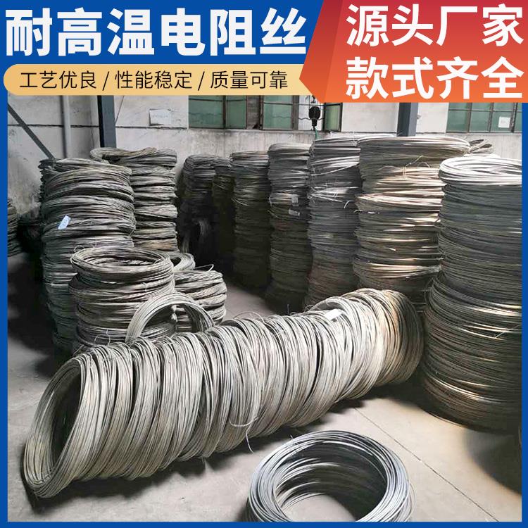 电阻炉用 2000w电阻丝镍铬丝 Cr20Ni35 升温迅速 源头厂家 银鑫