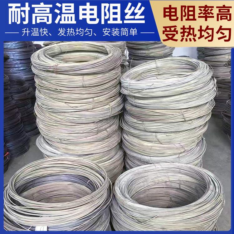 工业炉用 环形电阻丝镍铬丝 1.2mm 3.5mm 耐高温升温快 银鑫