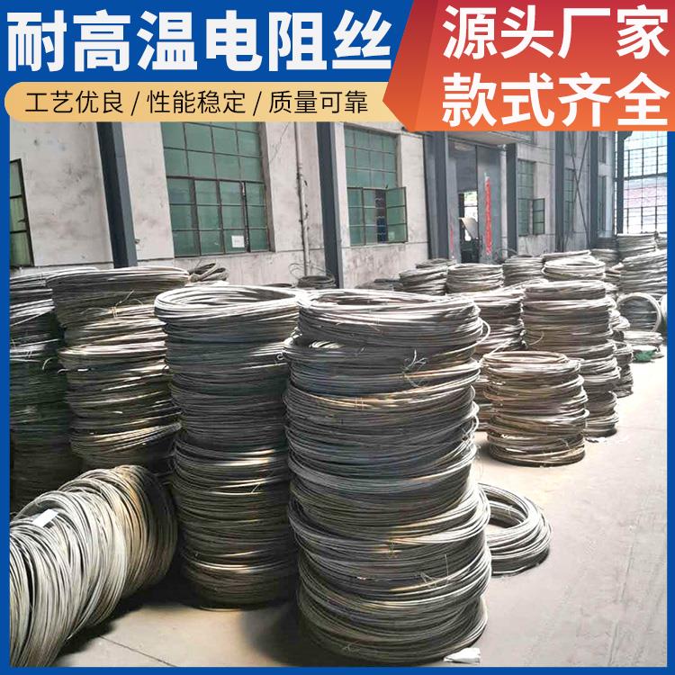 银鑫 电阻炉用 绕制电阻丝镍铬丝 3000w-12KW 电阻温度系数小