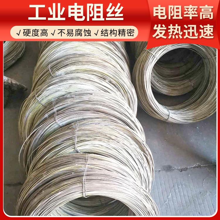 退火炉用 弹簧电阻丝镍铬丝 0Cr21AL6 多规格可定制 银鑫
