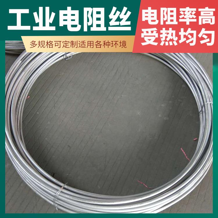 银鑫 箱式炉用 热电偶丝电阻丝 300W~3000W 硬度高不易腐蚀