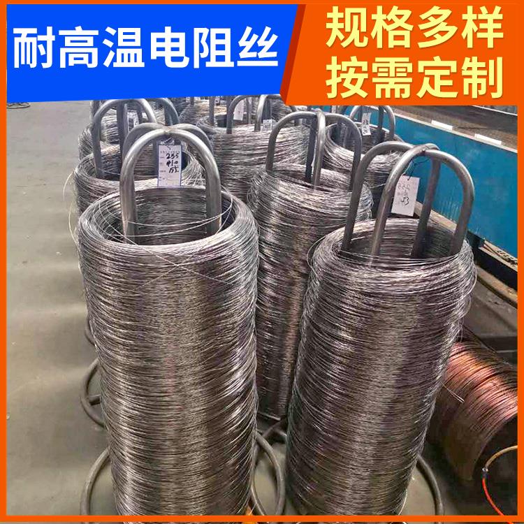 银鑫 电阻炉用 环形电阻丝镍铬丝 1.2mm 3.5mm 电阻温度系数小