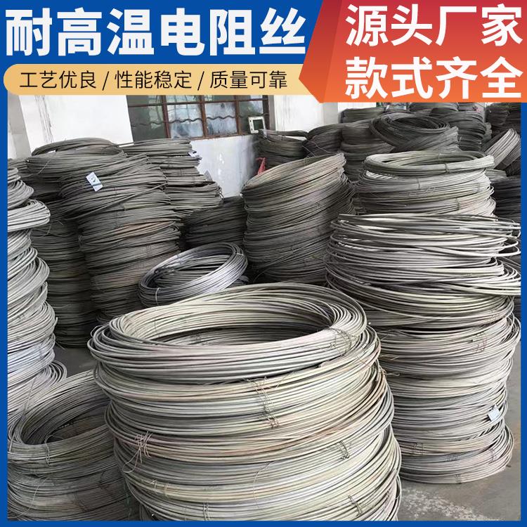 银鑫 钢化炉用 电阻丝合金丝 Cr15Ni60 导热均匀 安装便捷