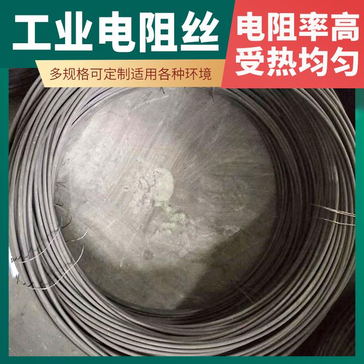 箱式炉用 电阻丝马弗炉 φ0.03-8.0mm 升温迅速 不易腐蚀 银鑫