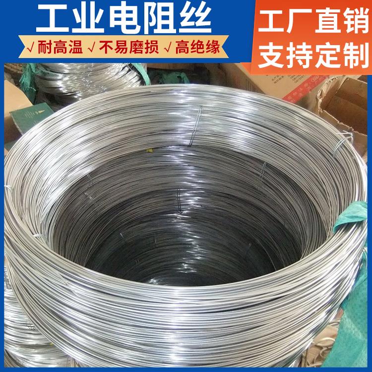 银鑫 退火炉用 精密电阻丝电炉丝 0Cr25AL5 电阻温度系数小