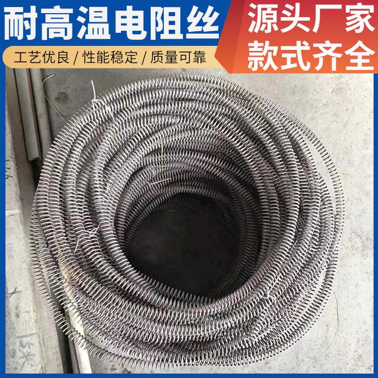 银鑫 钢化炉用 发热电阻丝电热丝 0Cr21AL6 受热均匀 不易磨损