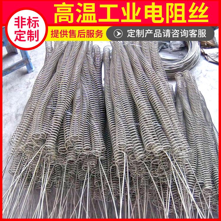 银鑫 烧结炉用 弹簧电阻丝电热丝 1.0mm 3.5mm 导热均匀 安装简单