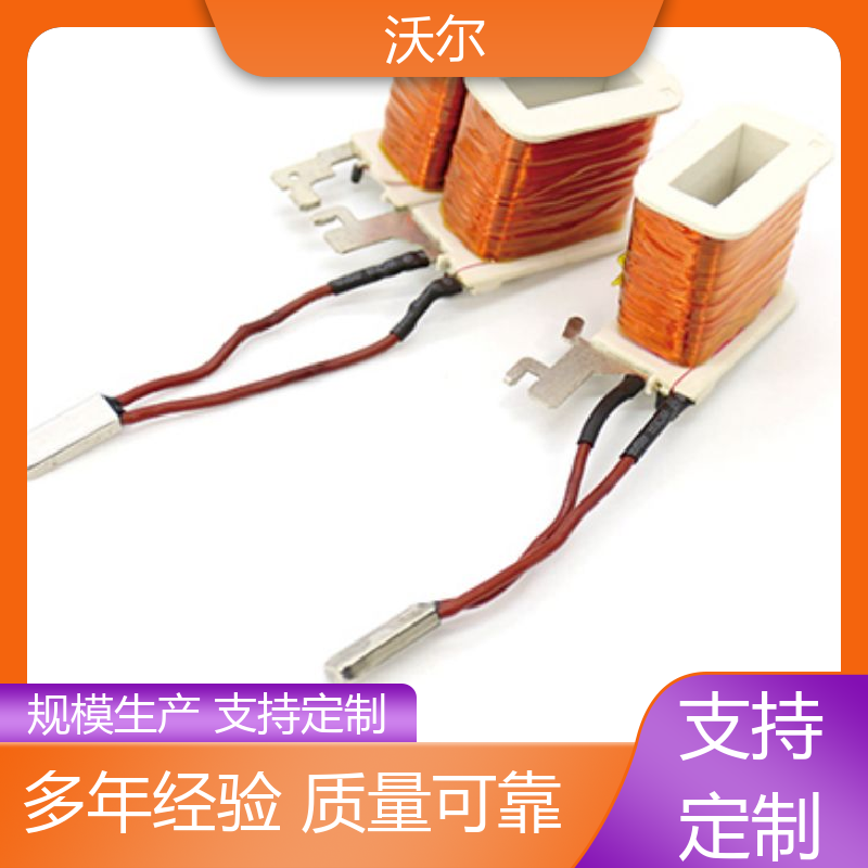 电线融合 无卤环保超薄阻燃热缩管 产品种类齐全 规格多样 沃尔