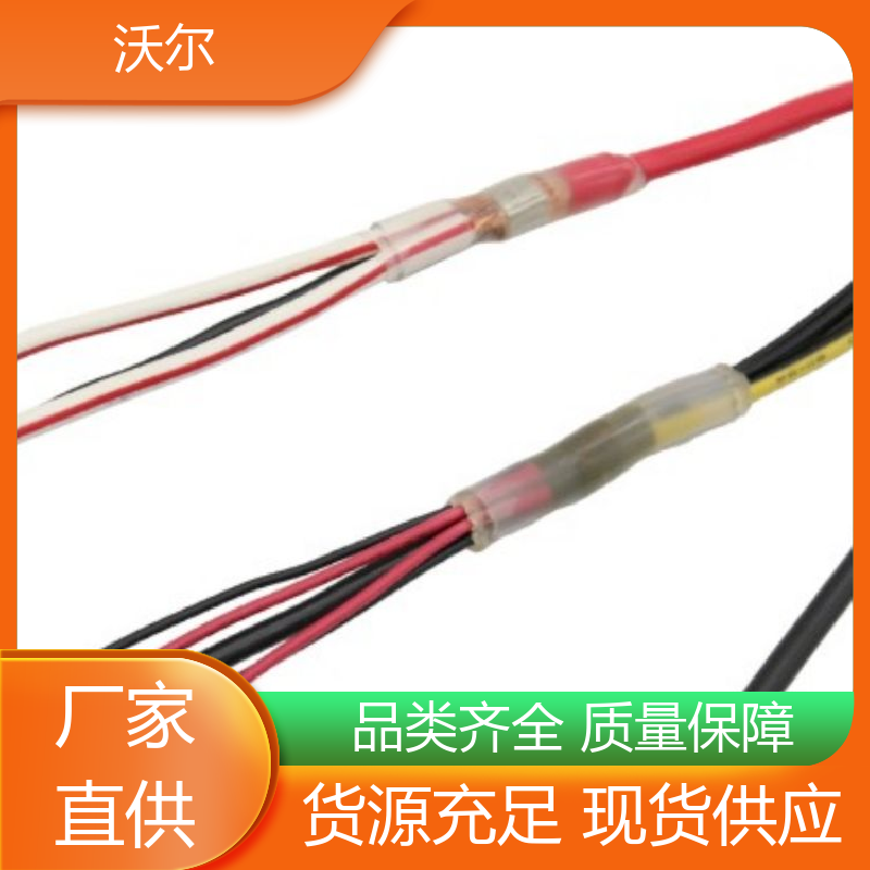 woer 电线修补 31无卤阻燃双壁管 线缆防护管 用途广泛
