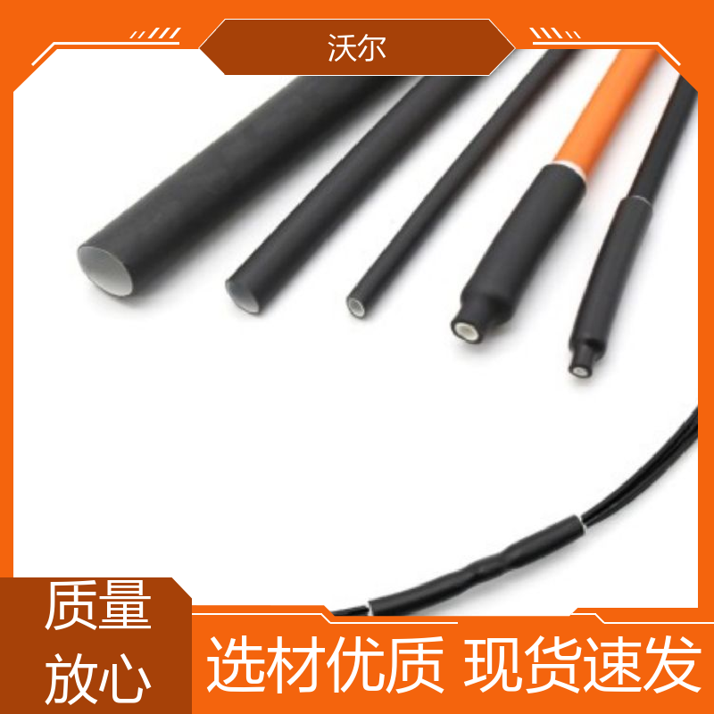 绝缘保护 31无卤阻燃双壁管 20多年生产经验 大量供应 woer