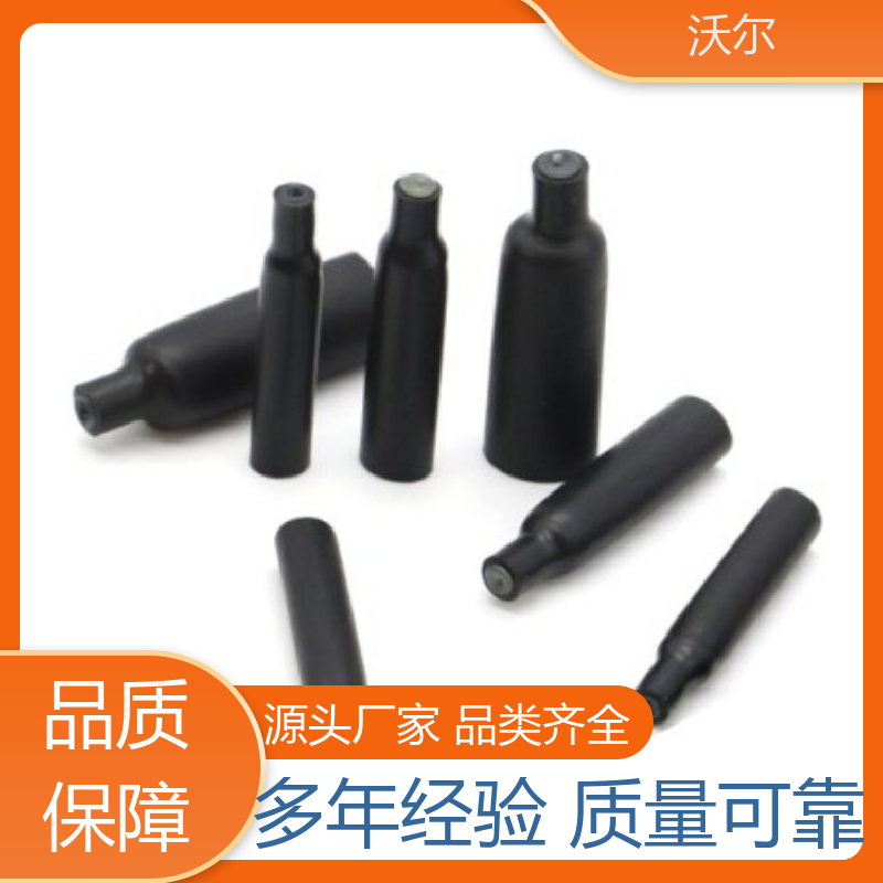 RSFR SBRS 燃气管保护用柔软热缩管 颜色可定制 加工定制 woer