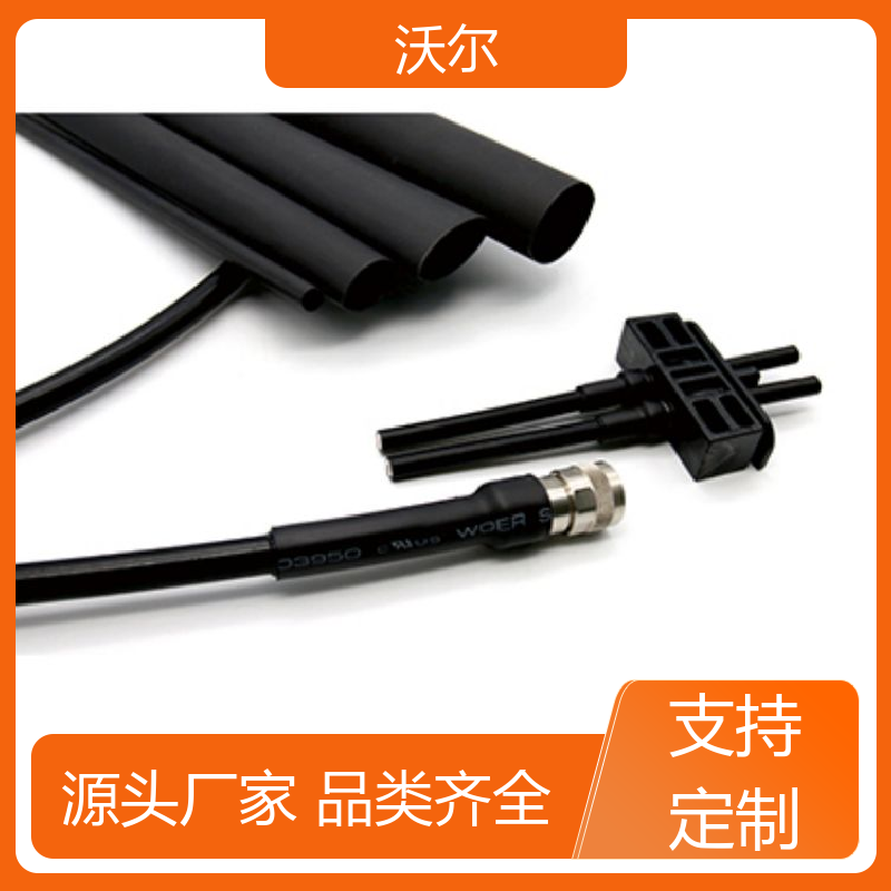 沃尔 绝缘保护 汽车管路防护用双壁管 产品种类齐全 含税出厂