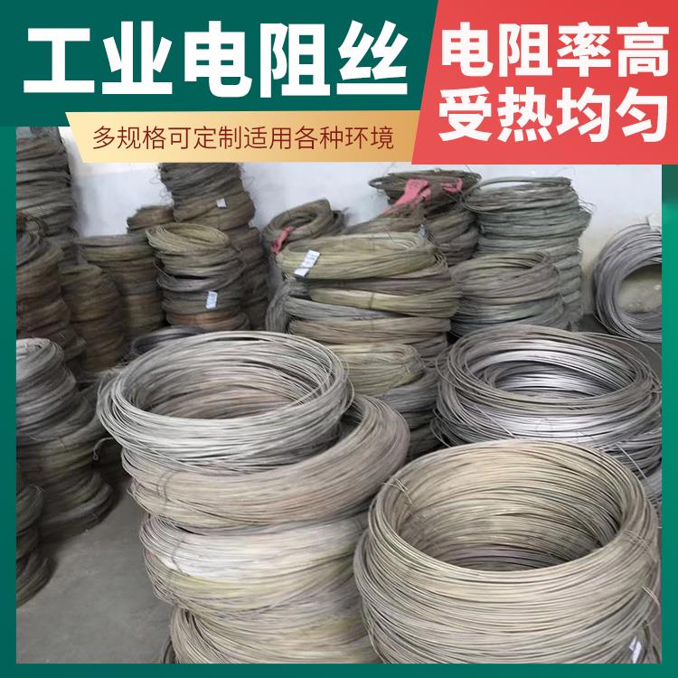 银鑫 马弗炉用 环形电阻丝镍铬丝 300W~3000W 发热迅速 拉伸度强