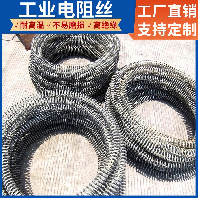 电窑炉用 钢花电阻丝镍铬丝 φ0.03-8.0mm 升温迅速 源头厂家 银鑫