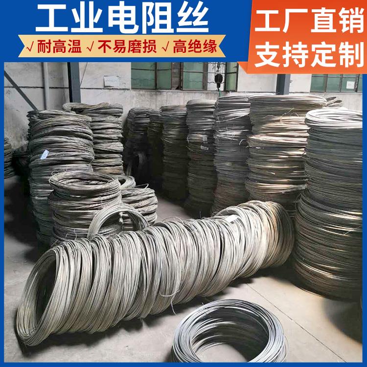 银鑫 马弗炉用 镍铬电阻丝电炉丝 3.5mm 6.0mm 发热均匀 精选材质