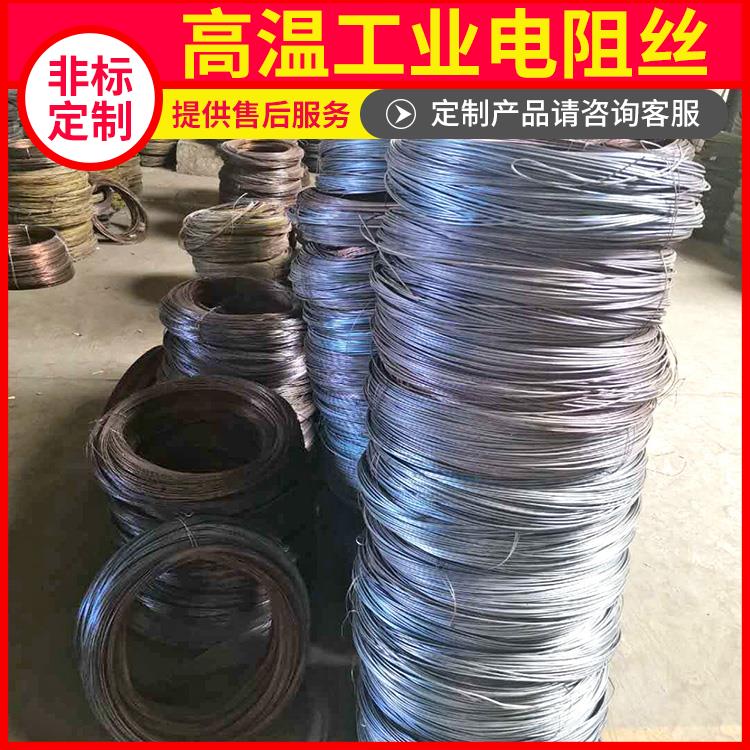 退火炉用 电热丝电阻丝 Cr20Ni35 发热迅速 拉伸度强 银鑫