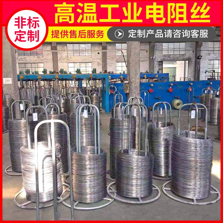银鑫 马弗炉用 热电偶丝电阻丝 1000w~3000W 受热均匀 不易烧断